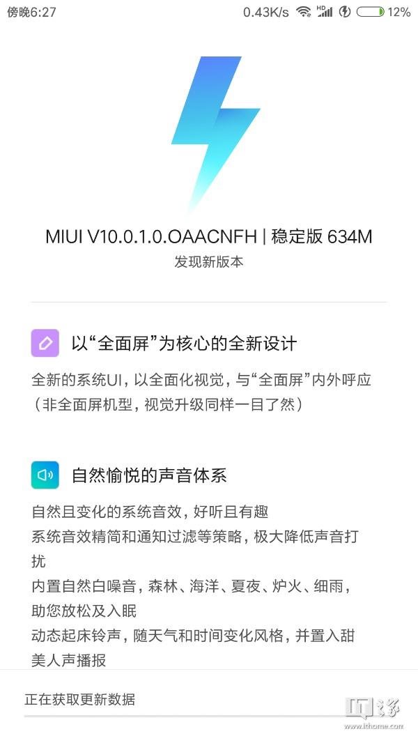 Xiaomi Mi 5 MIUI 10