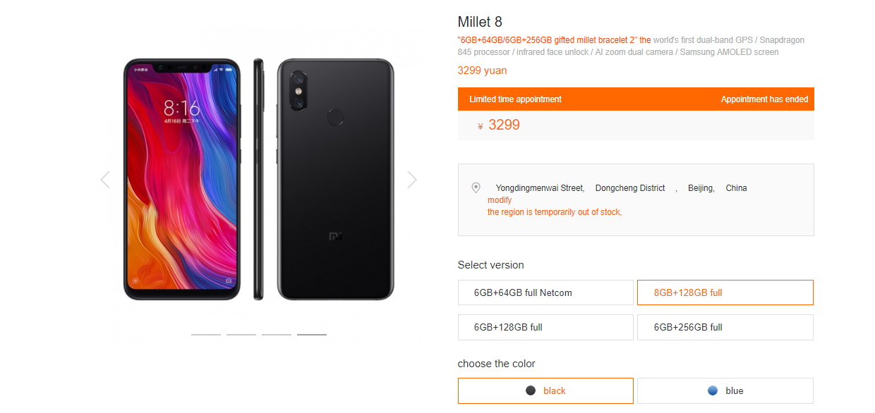 Xiaomi Mi 8 8GB RAM version