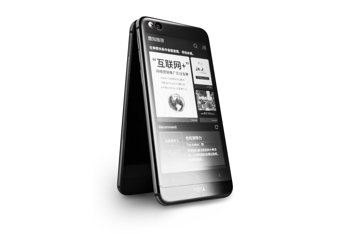 Yota Devices Yota 3 Plus - Checkout Full Specification | GizmoChina.com