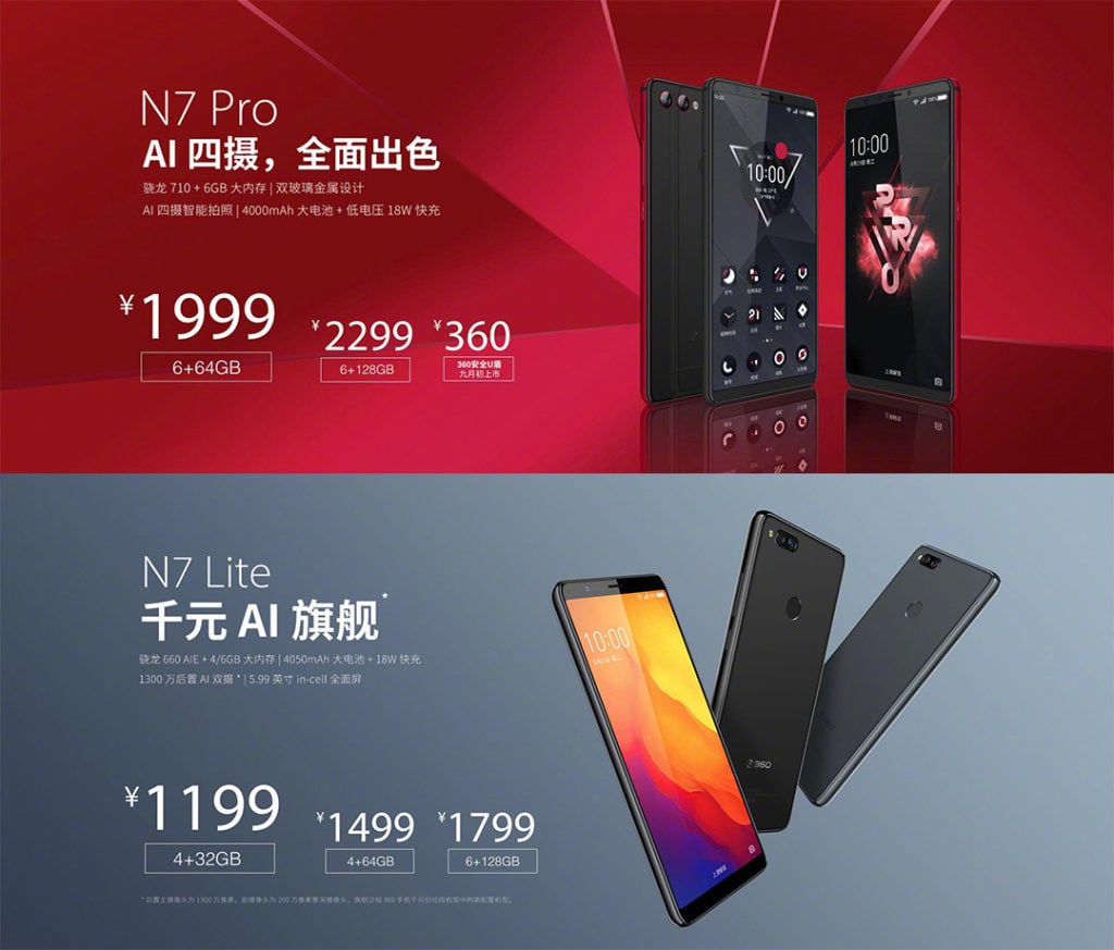 360 N7 Pro and lite price