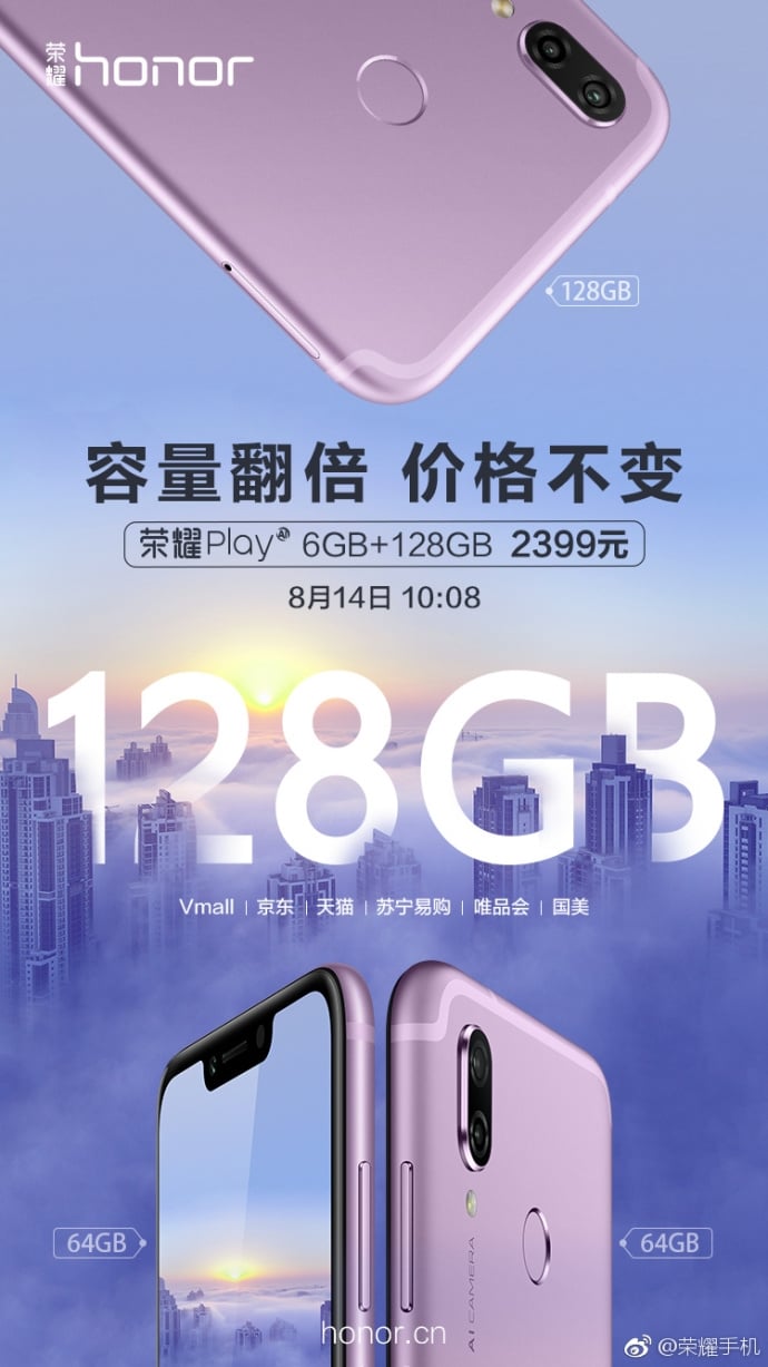 Honor Play 128GB storage