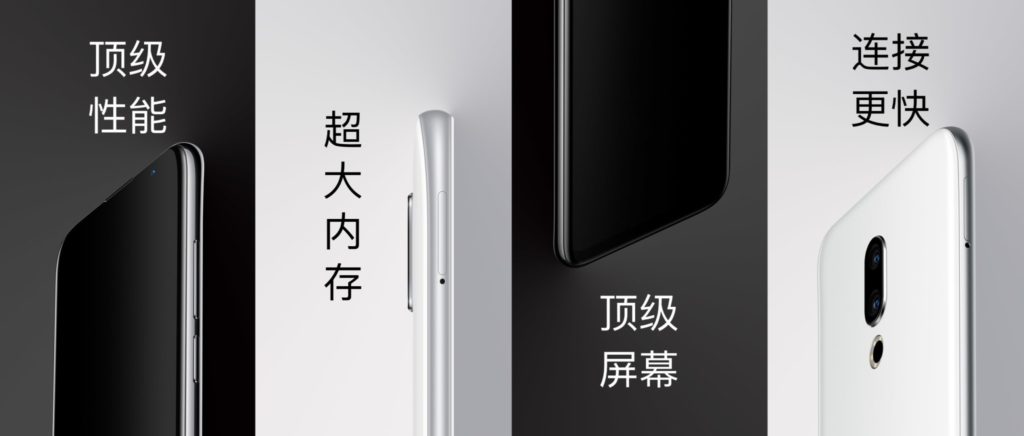 meizu 16 launch (10)