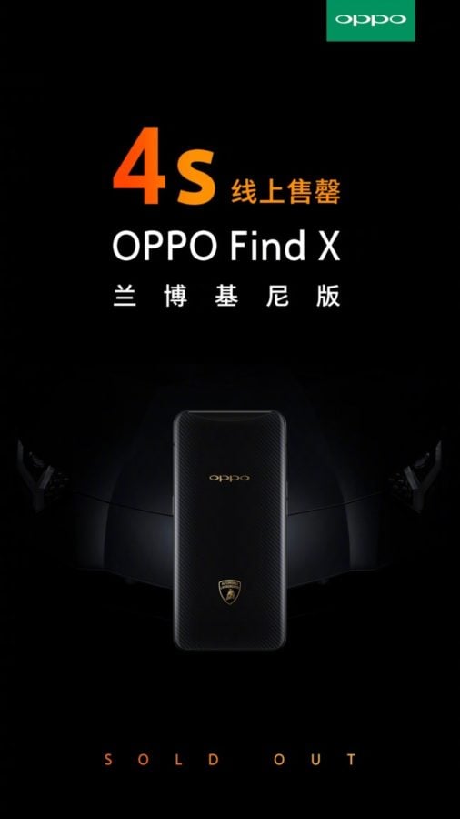 Oppo Find X Lamborghini Edition Sold Out