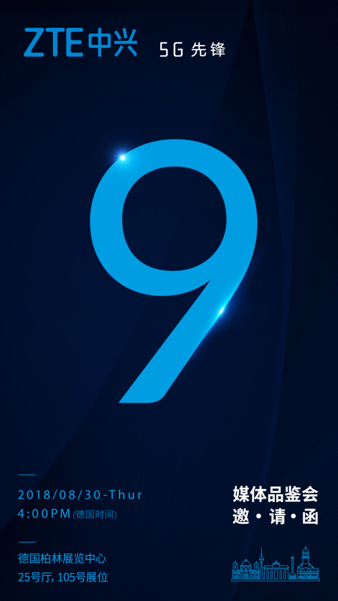 ZTE Axon 9 Launch Invite