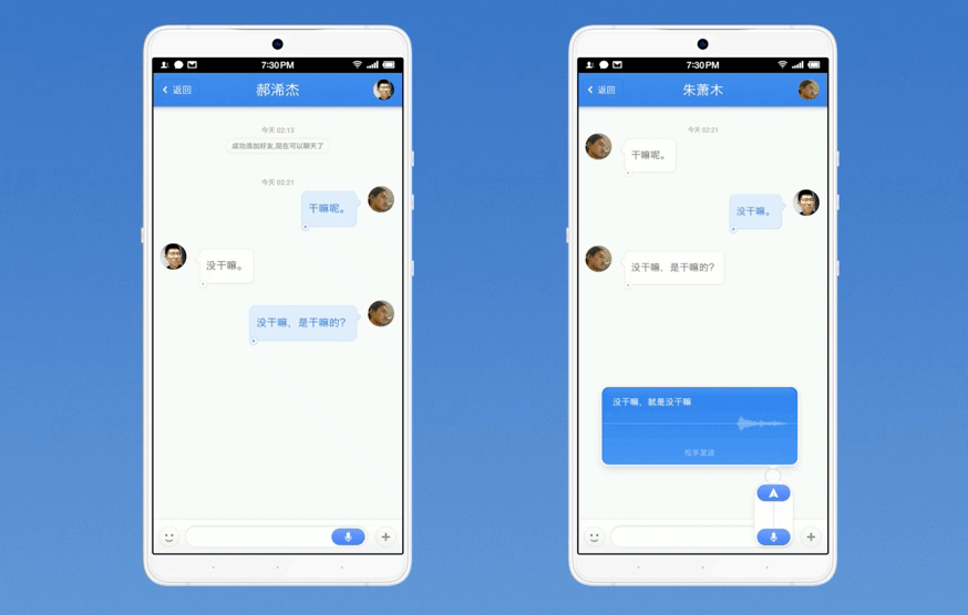 Bullet Messenger voice to text