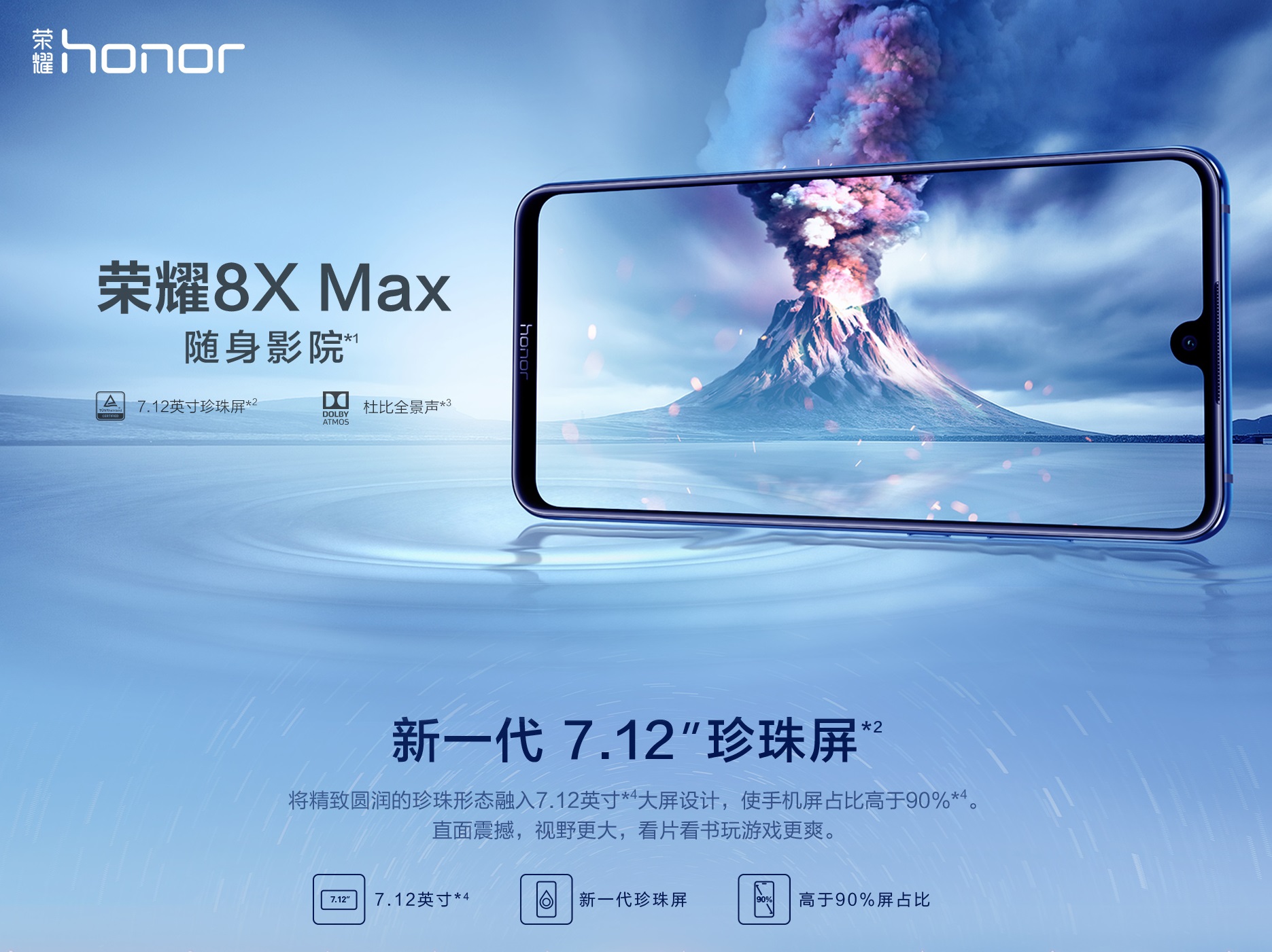 Honor 8X and Honor 8X Max announced: large displays, Kirin & Snapdragon ...