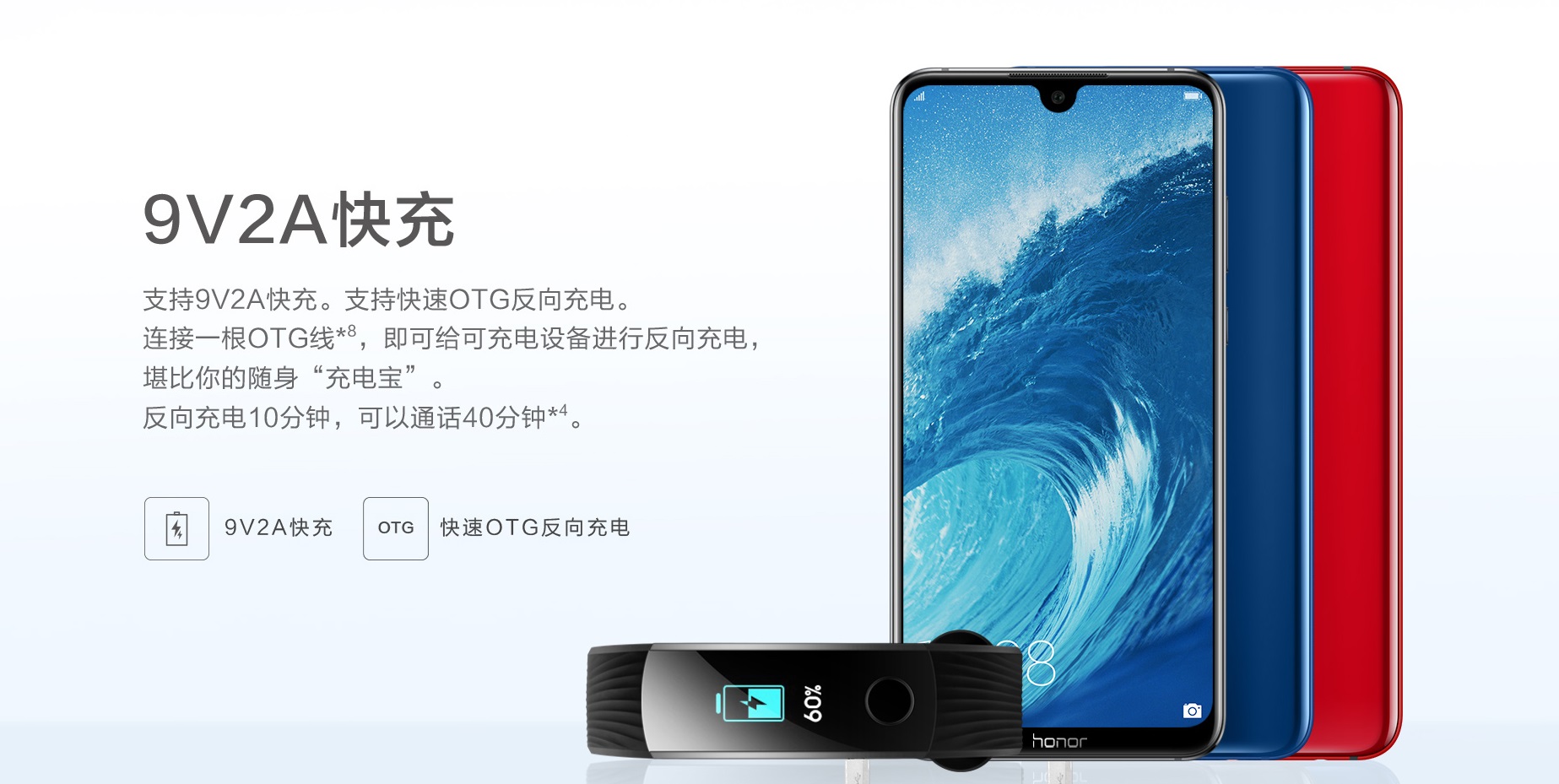 Honor 8x And Honor 8x Max Announced Large Displays Kirin Snapdragon Processors And Big Batteries Gizmochina