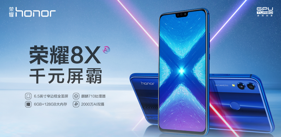 Honor 8X featured
