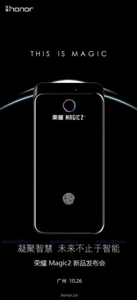 honor magic 2
