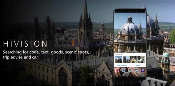 Huawei Mate 20, Mate 20 Pro Promotional Materials