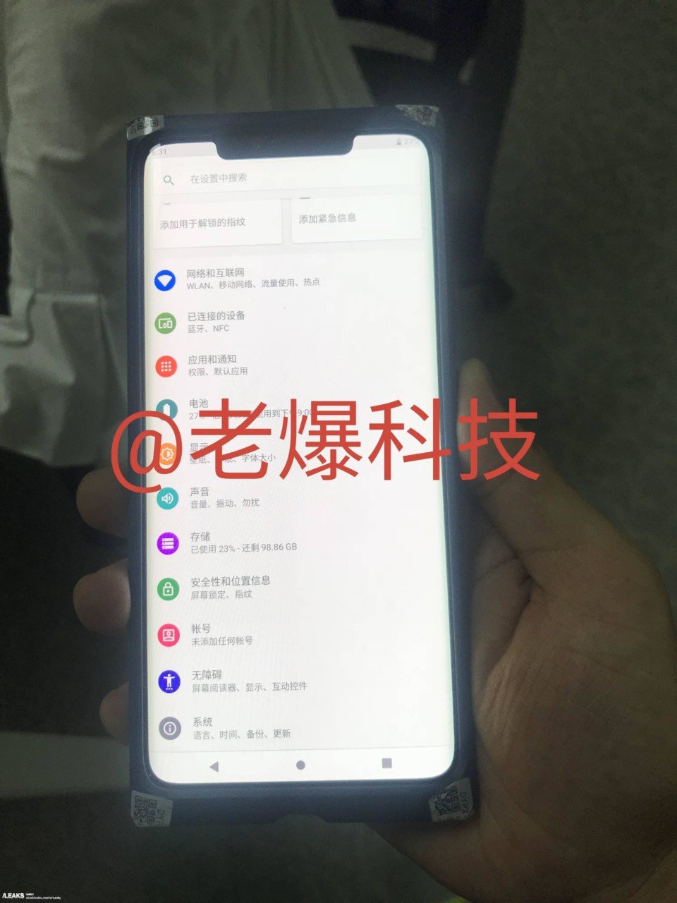 Huawei-Mate-20-Pro-live-images