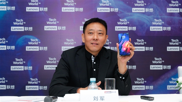 Lenovo Z5 Pro official images