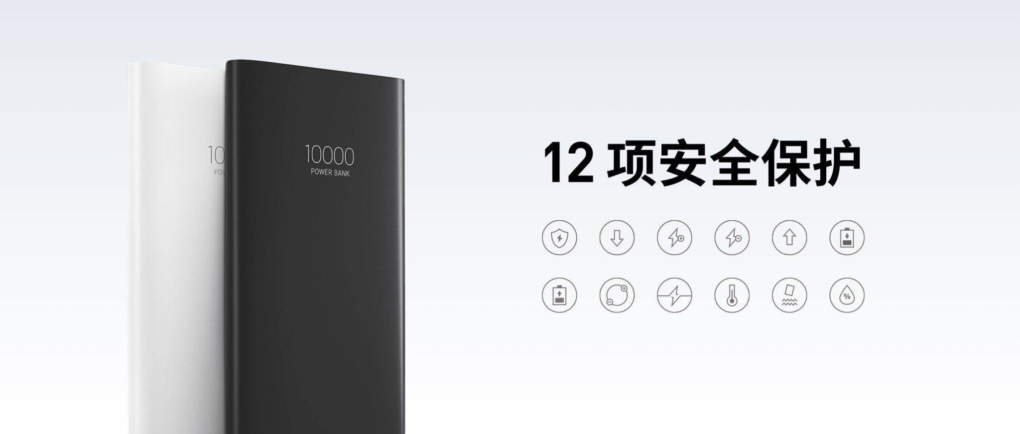 Meizu Mobile Power 3