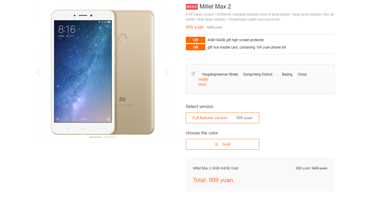 Xiaomi Mi Max2 4GB 64GB Smartphone - Gold