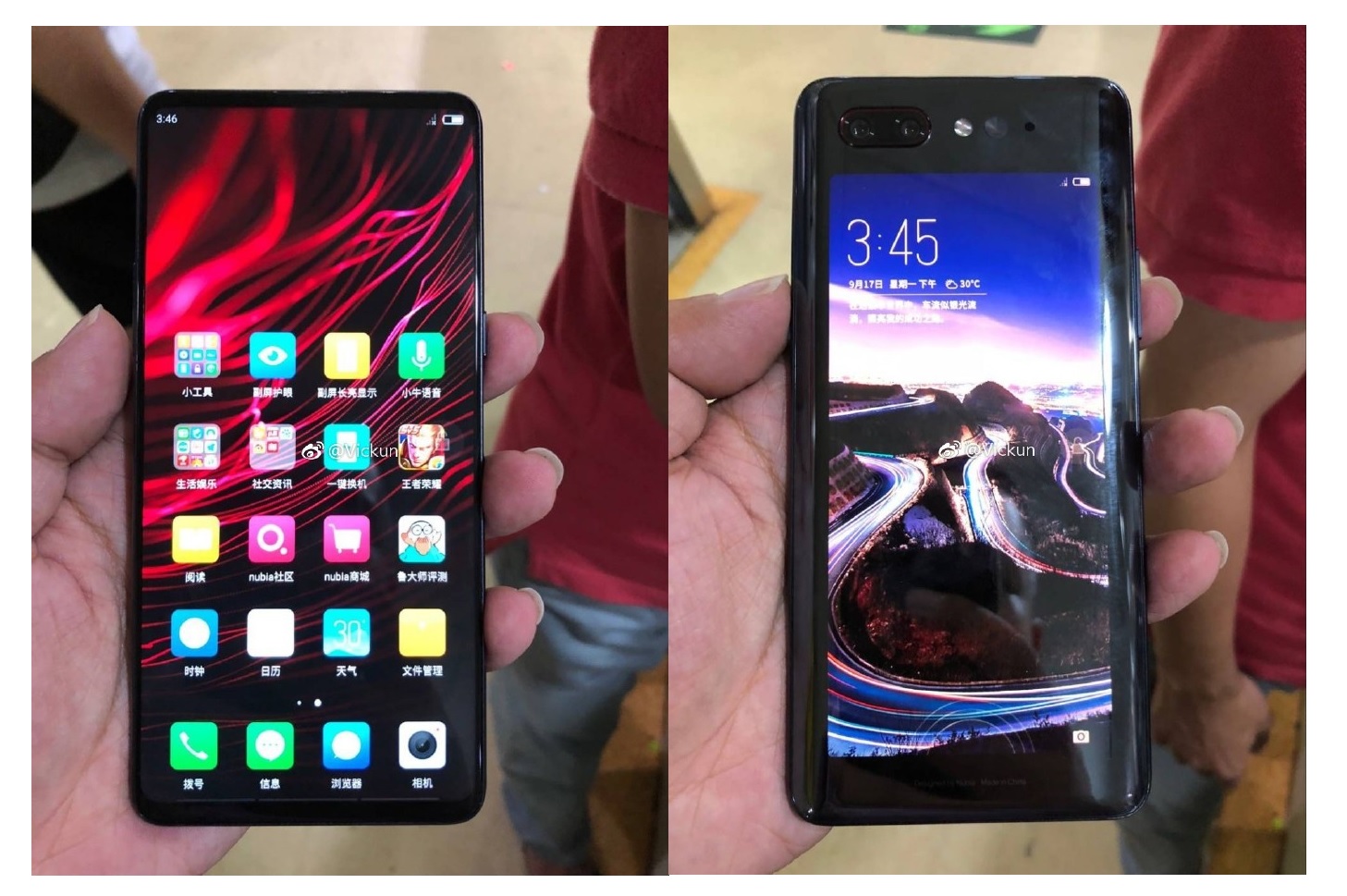 Nubia Z18s