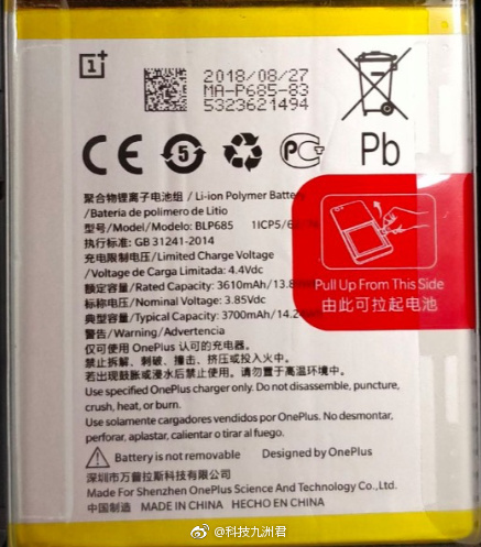 Yet again, a leak suggests the OnePlus 6T is launching October 16th