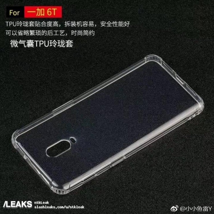 OnePlus 6T transparent TPU case 1