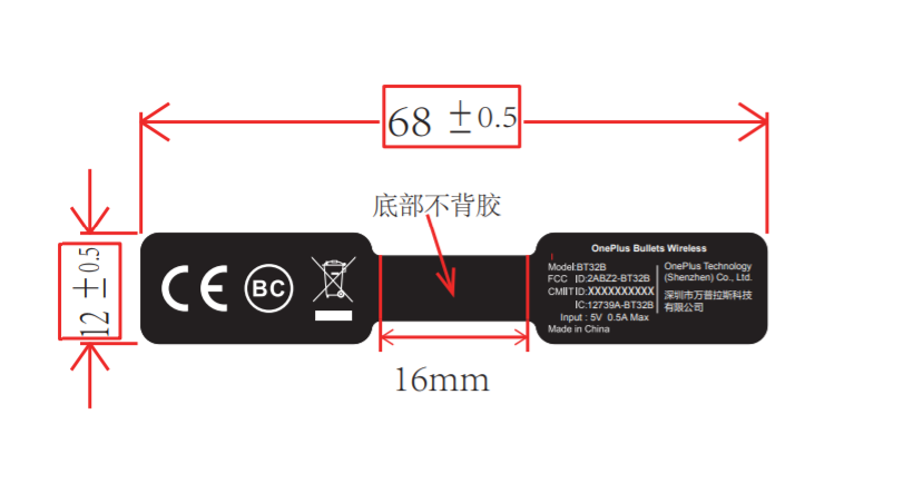 OnePlus Bullets Wireless V2