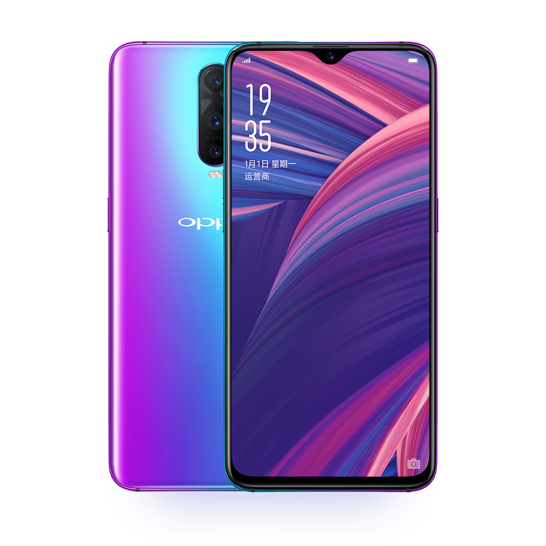 Oppo R17 Pro