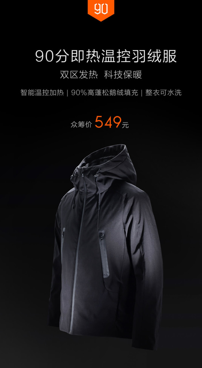 XIaomi 90 minutes temperature controlled jacket 1