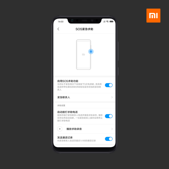 Xiaomi MIUI SOS feature