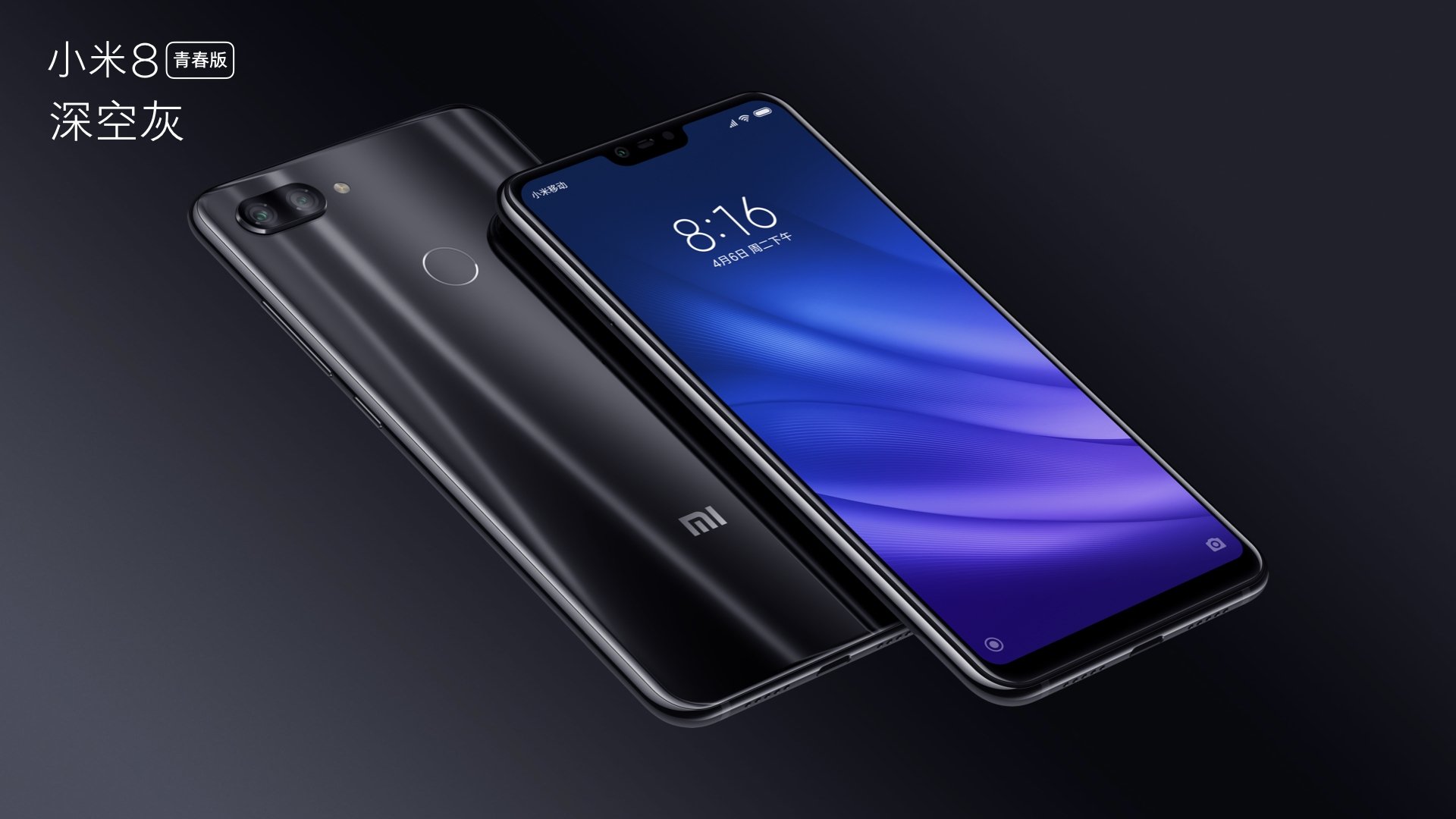 Xiaomi Mi 8 Lite