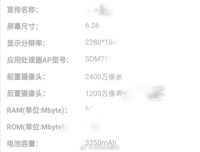 Xiaomi Mi 8 Youth Edition Specs Sheet
