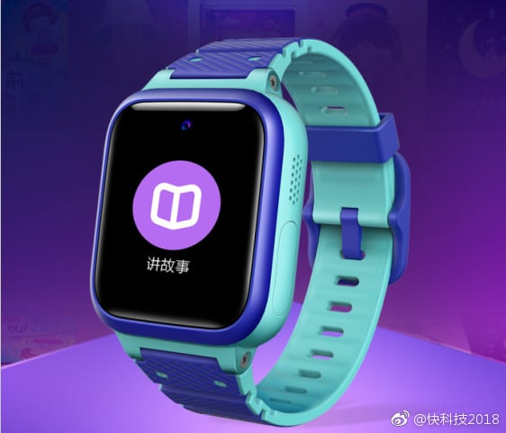 Xiaoxun Children Smartwatch S2 Launched 