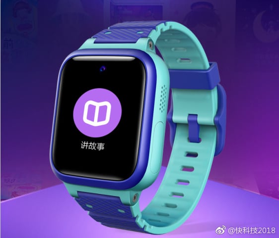 xiaomi xiaoxun smartwatch s2