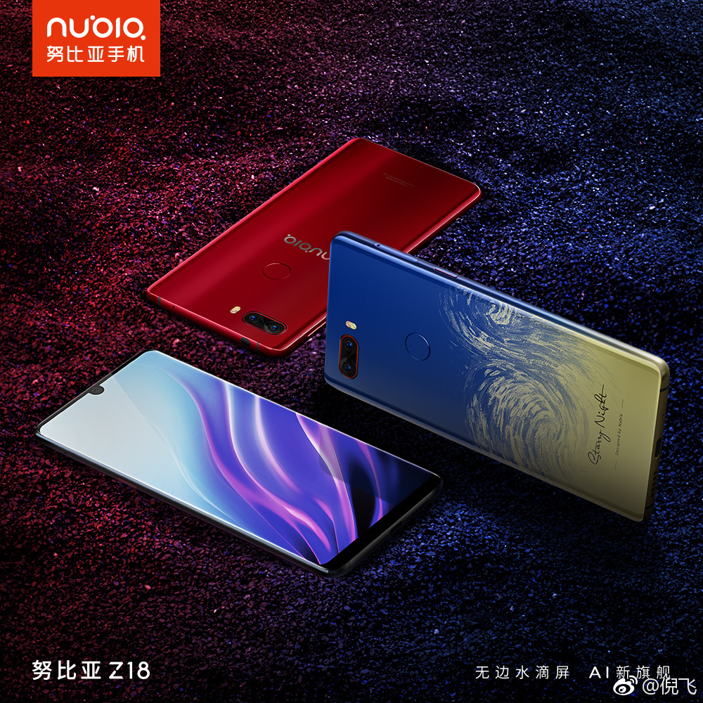 Nubia Z18