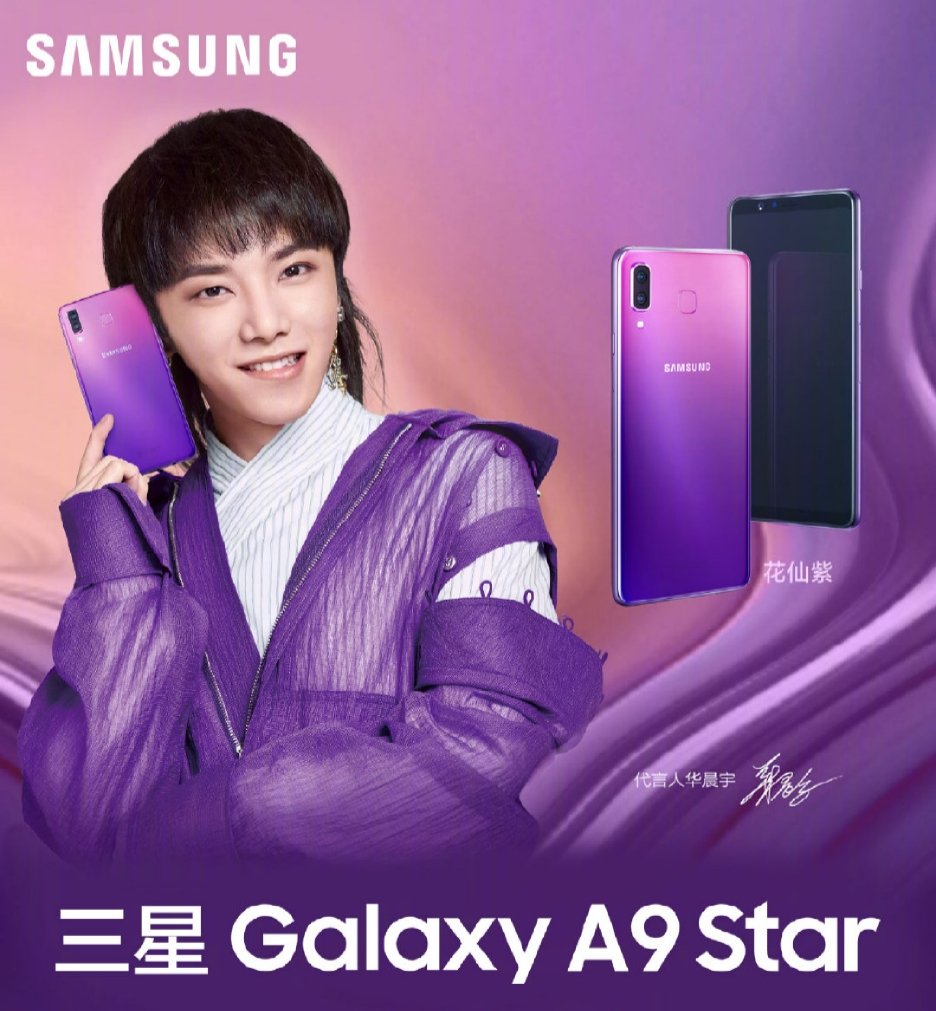 Samsung Galaxy A9 Star Gradient Color