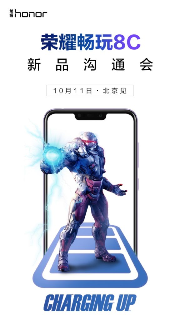 Honor 8C