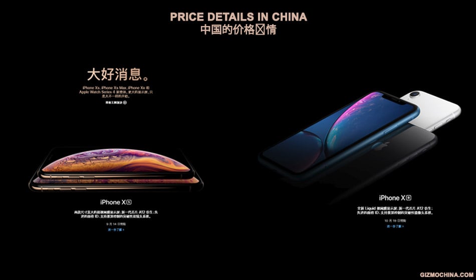 iphone price details in china