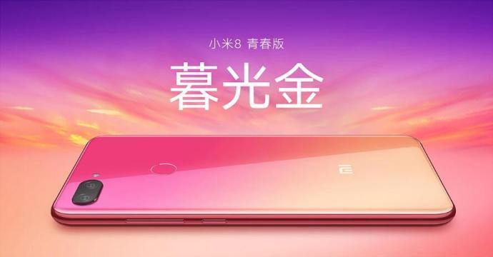 mi 8 youth gradient