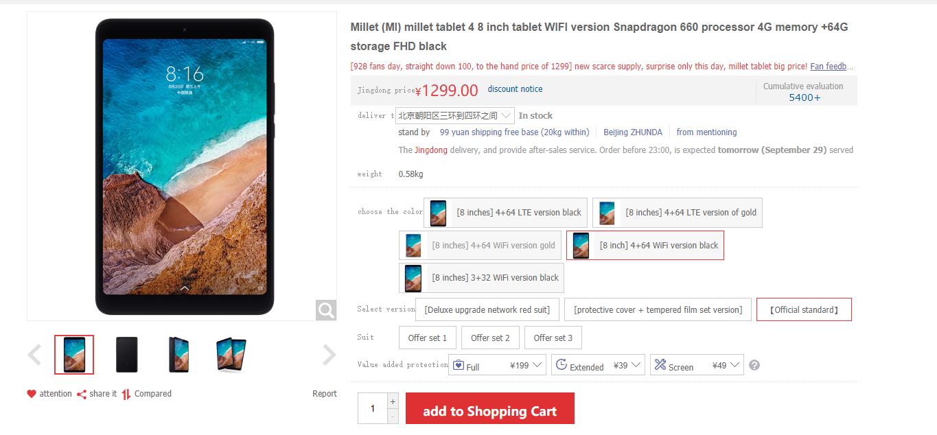 Xiaomi Mi Pad 4 4+64GB Wifi version discounted to 1299 Yuan (~$189 ...