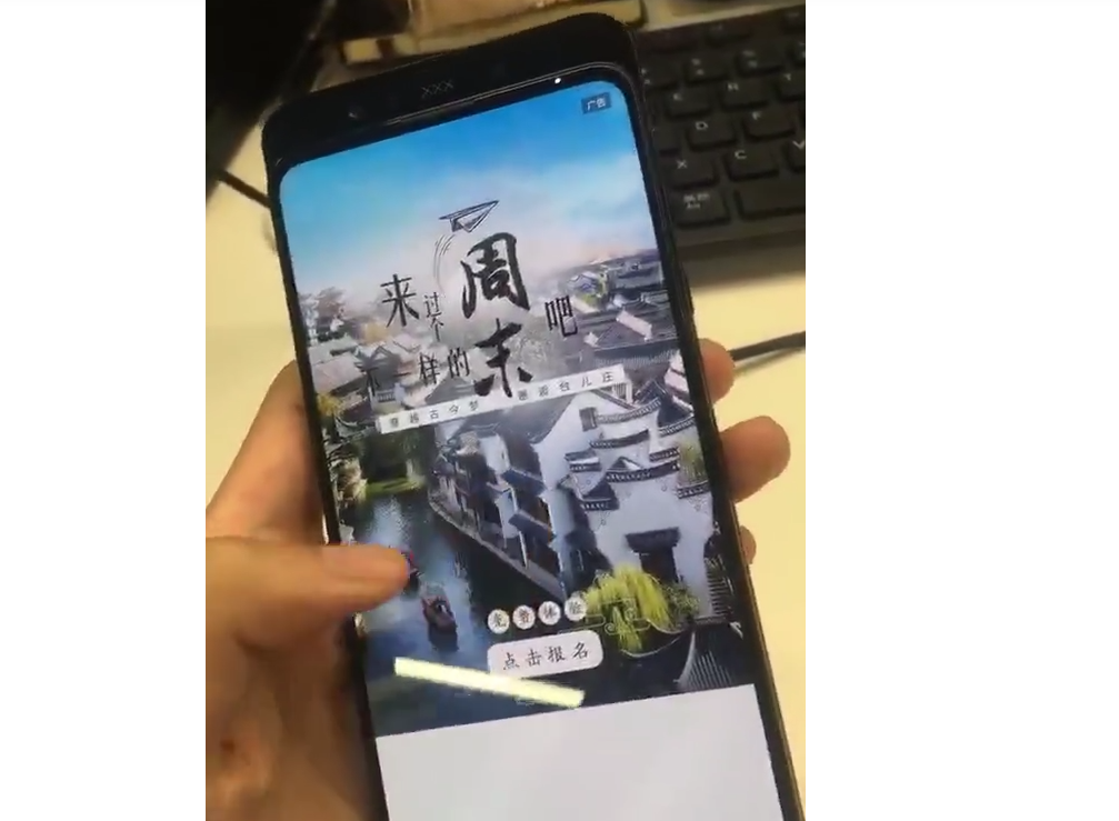 xiaomi mi mix 3 slider leaked weibo