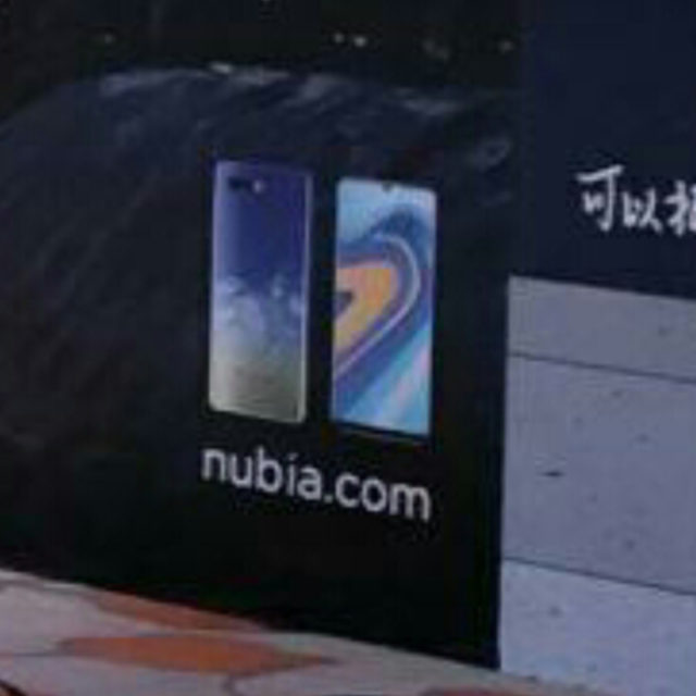 nubia z18 van gogh version