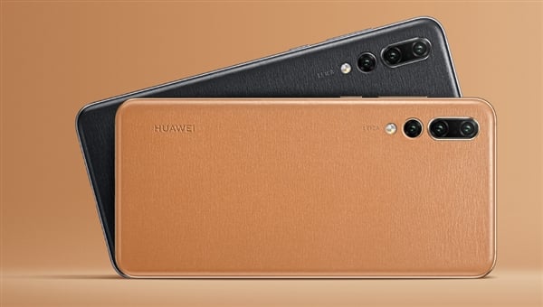 p20 new color gold brown