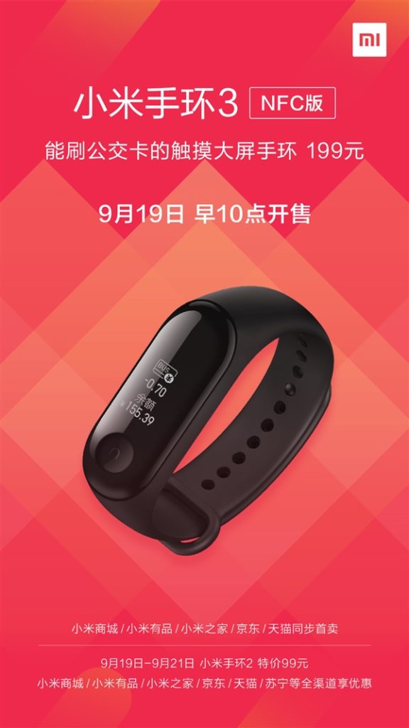 Xiaomi Mi Band 3