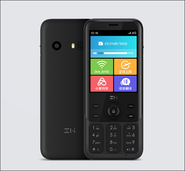 ZMI Travel Assistant Z1