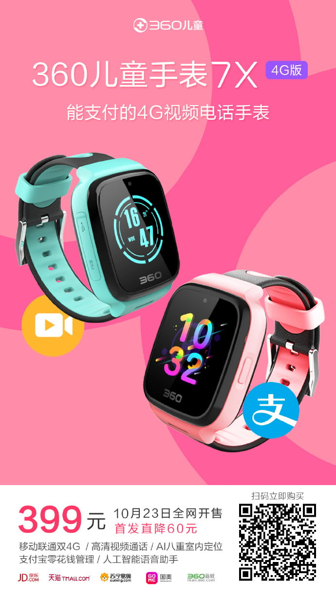 360 Kids Watch 7X featured