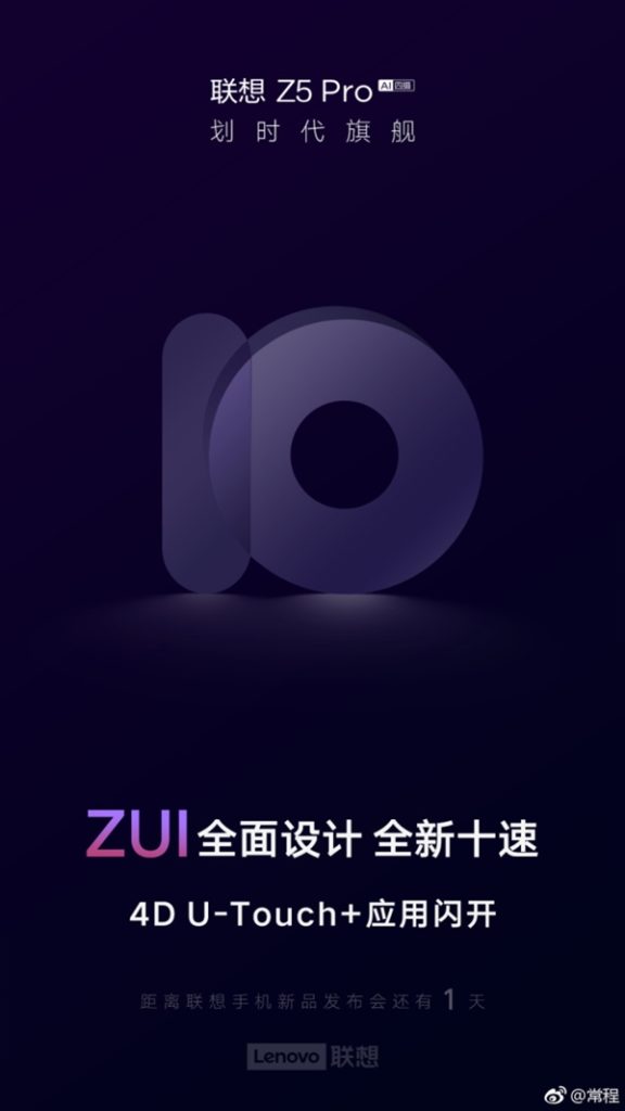 zui 