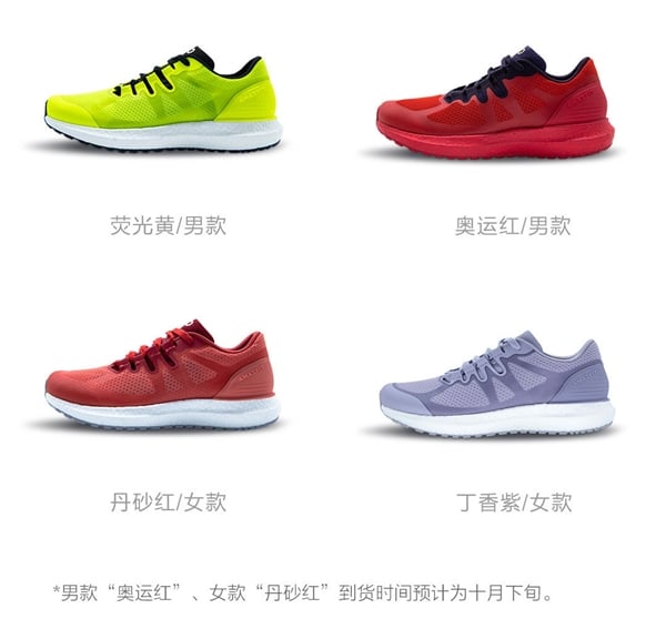 amazfit xiaomi shoes