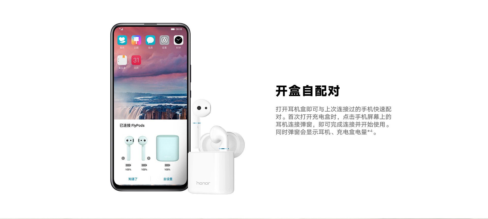 FlyPods Connection