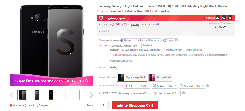 Galaxy S Light Luxury Edition price cut