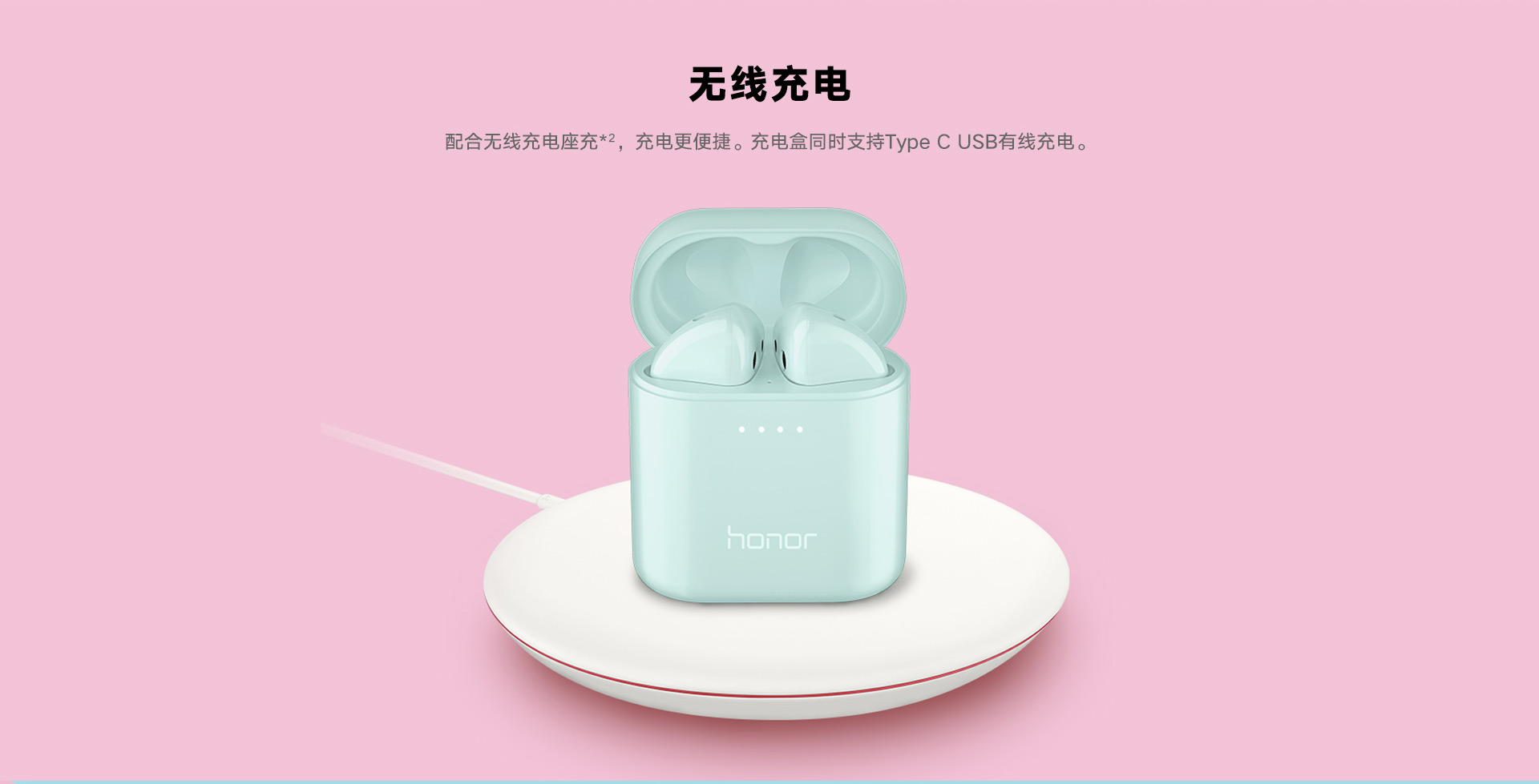 The Honor FlyPods/FlyPods Pro is the Huawei FreeBuds 2 Pro that didn't ...