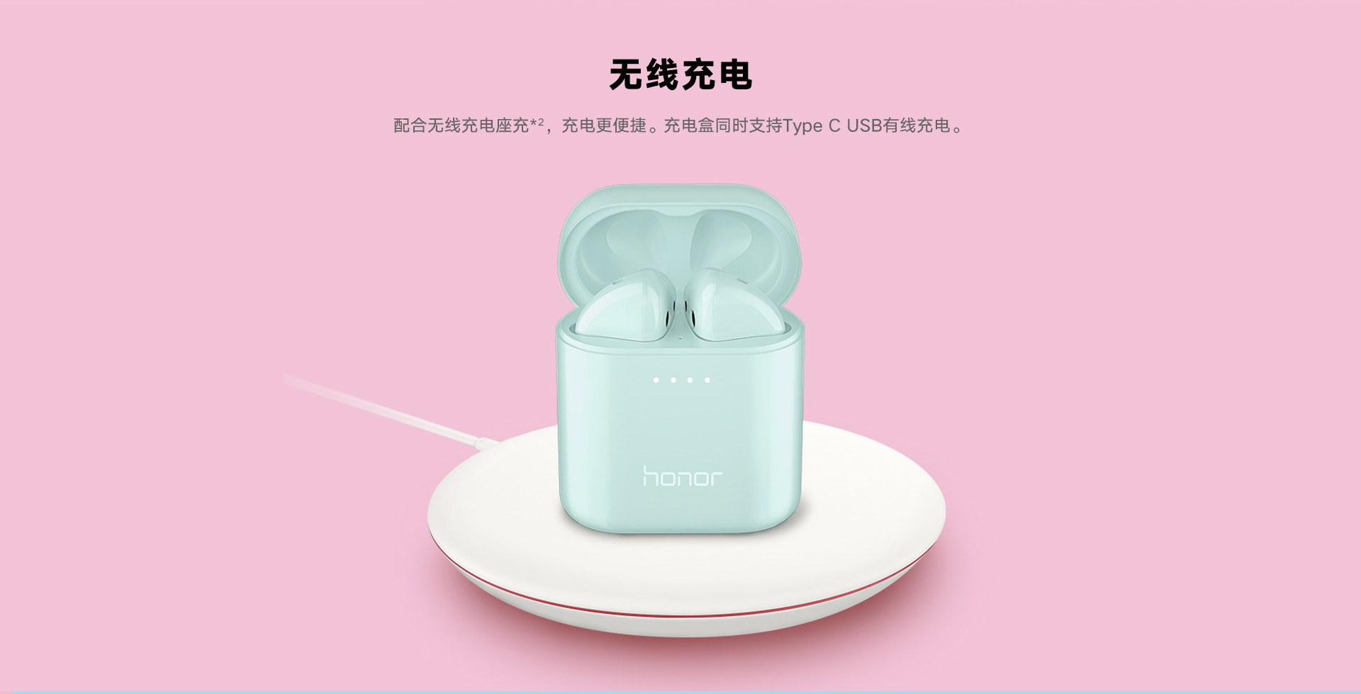 Honor FlyPods wireless charging