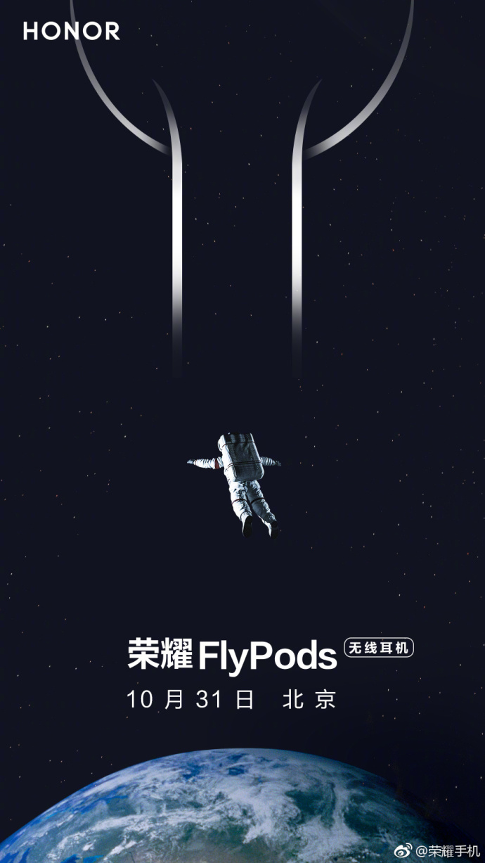 Honor FlyPods