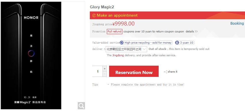 Honor Magic 2 Pre-order page goes live on Jingdong - Gizmochina