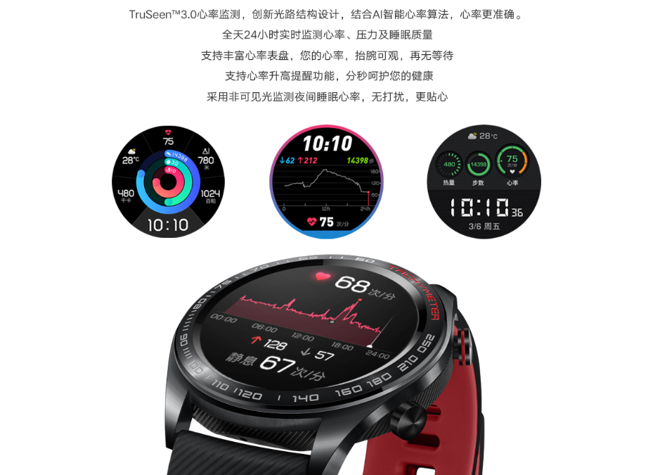 cheaper Huawei Watch GT 